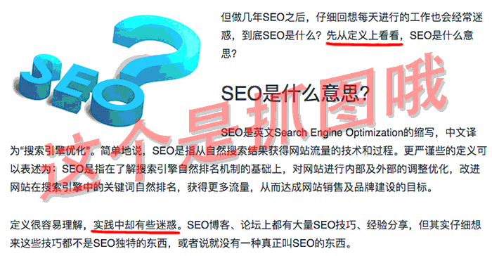 怎樣把Google排名優化到第0位