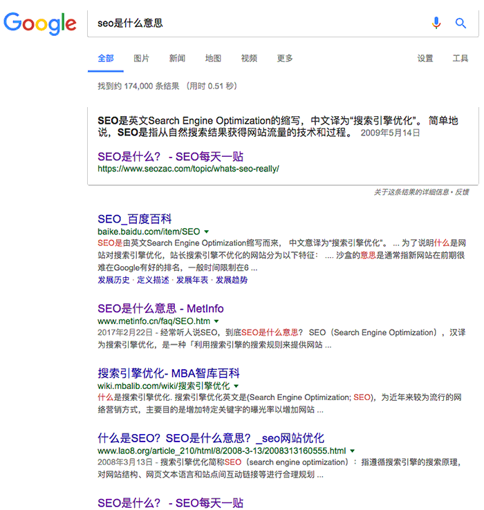 怎樣優化到第0位