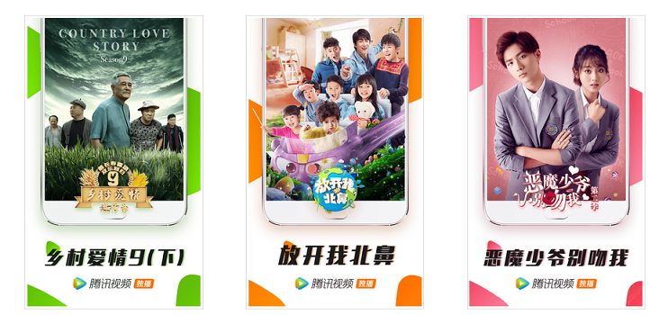 視頻app開發成本有多大？2017年迎來大爆發