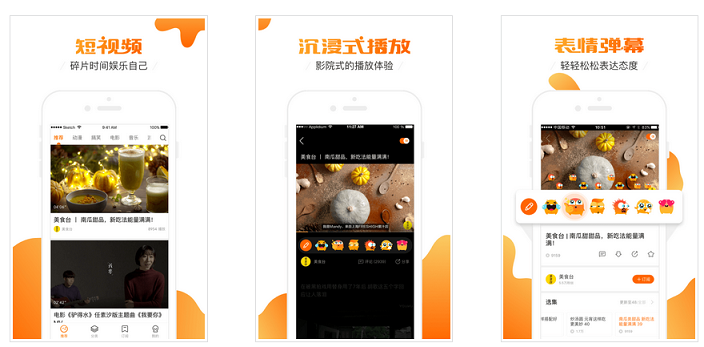 視頻app開發成本有多大？2017年迎來大爆發