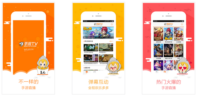 視頻app開發成本有多大？2017年迎來大爆發