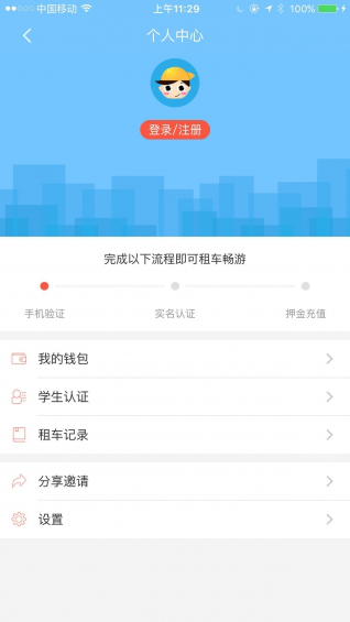 萌小明融資千萬，手機app開發被引爆
