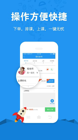 教育APP風口：他獲7000萬融資，教育app開發核心功能是