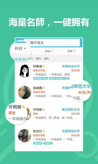 教育APP風口：他獲7000萬融資，教育app開發核心功能是