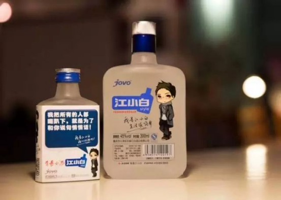 江小白品牌營銷策劃成績亮瞎！到底是怎么火的？