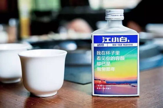 江小白品牌營銷策劃成績亮瞎！到底是怎么火的？