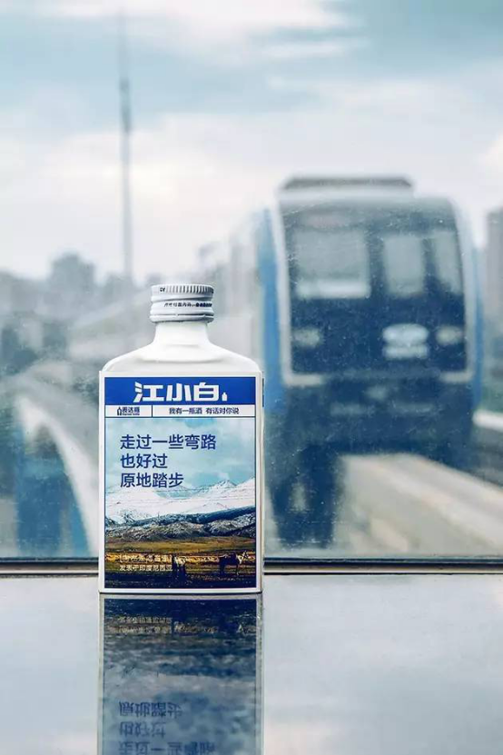 江小白品牌營銷策劃成績亮瞎！到底是怎么火的？
