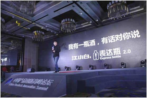 江小白品牌營銷策劃成績亮瞎！到底是怎么火的？