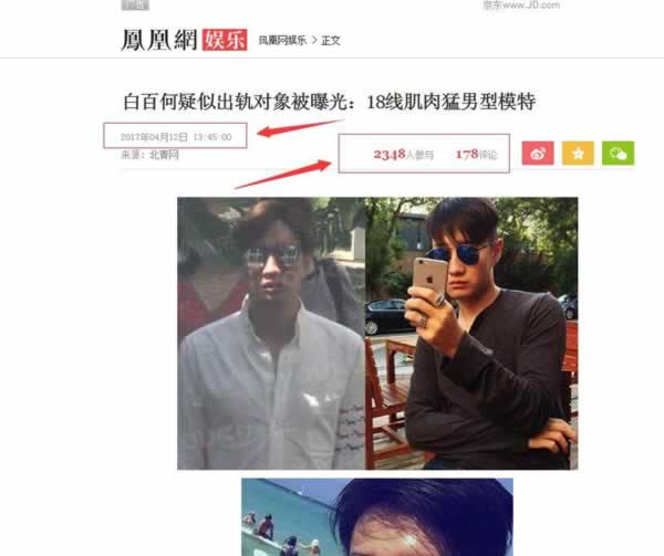 如何借助熱門事件做好軟文營銷？ 經驗心得 第2張