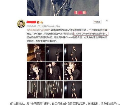 如何借助熱門事件做好軟文營銷？ 經驗心得 第3張