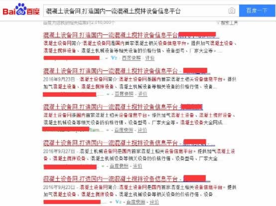 SEO獨家揭秘：搜索引擎如何識別鏈接作弊！ 經驗心得 第6張