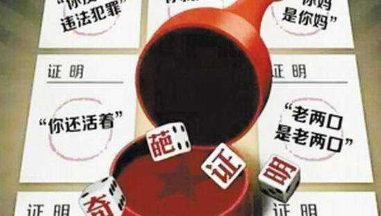 移動APP開發出刷臉？微警認證APP可證明“我就是我”