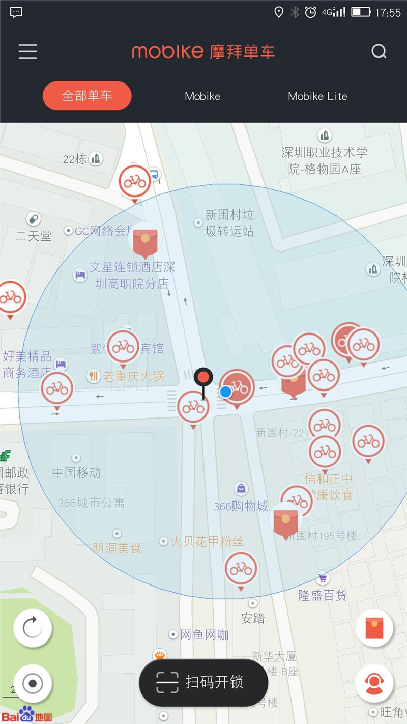 摩拜紅包車的營(yíng)銷策略分析