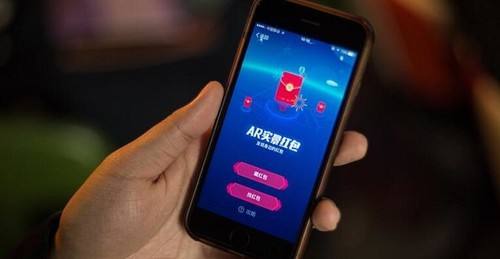 APP開發新功能，京東APP新版本上線AR紅包