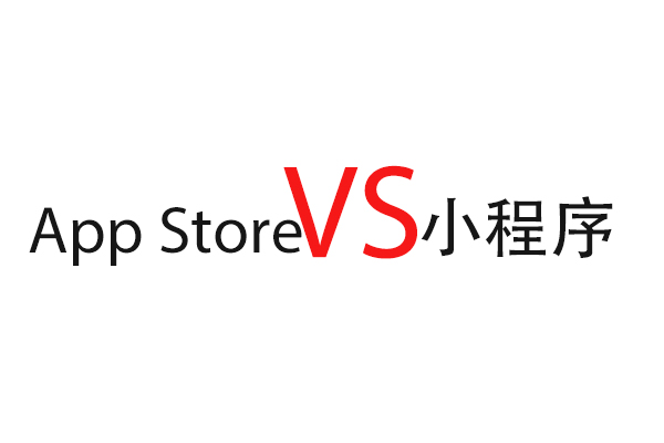 蘋果VS微信！微信蘋果版關閉贊賞功能