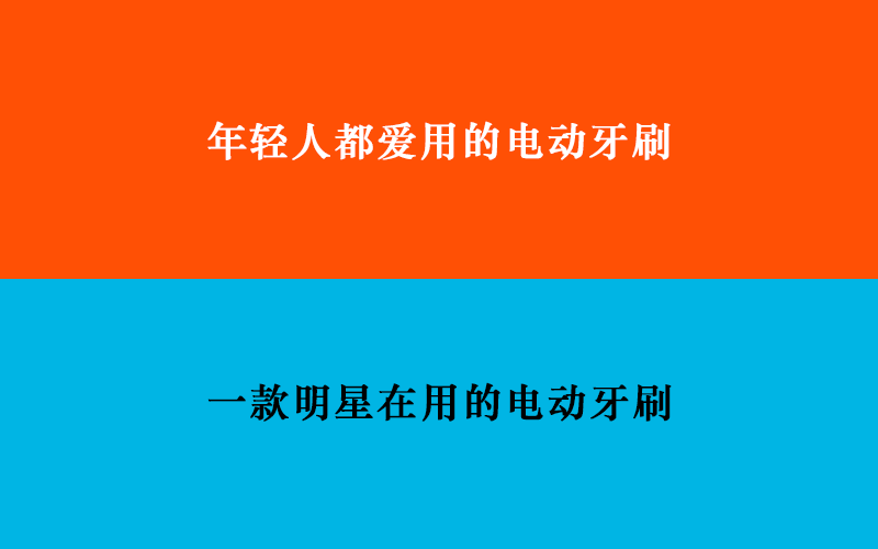 如何寫產(chǎn)品文案？