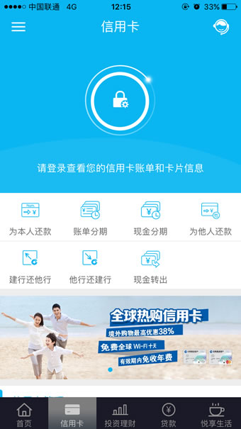 金融App開發(fā)新變革，APP交易會(huì)是下一個(gè)風(fēng)口嗎