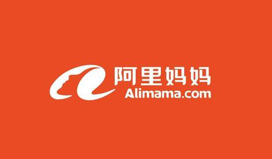 阿里媽媽出新規：禁止搜淘寶商品優惠券