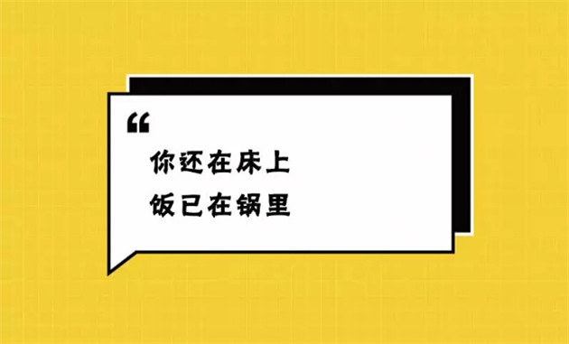  5.1勞動節借勢文案