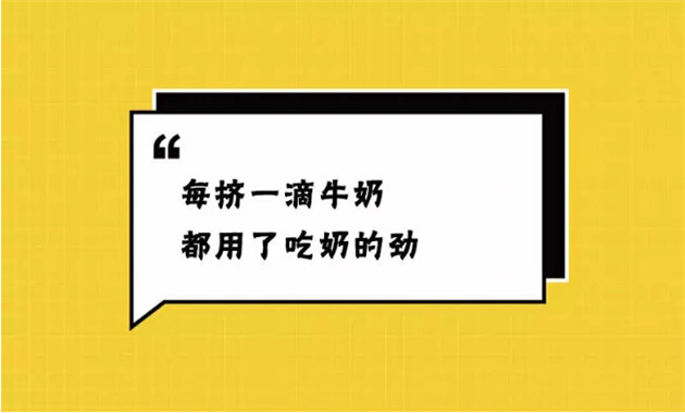  5.1勞動節借勢文案