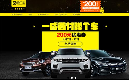 金融平臺建設新時代，汽車金融十萬億市場來襲