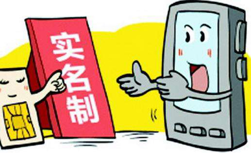 實名看新聞