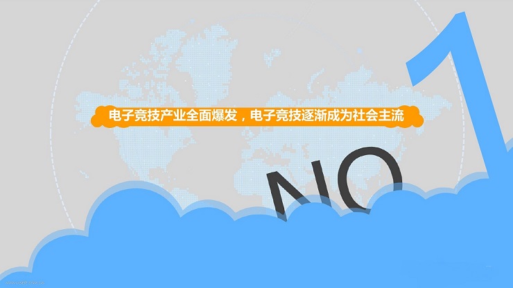社交網站開發電子競技，撈月狗獲4000萬B+輪融資