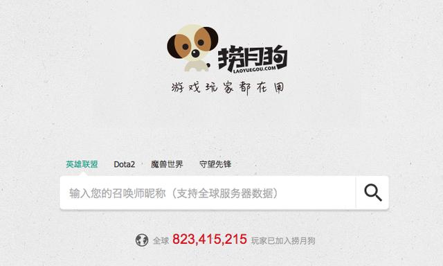 社交網站開發電子競技，撈月狗獲4000萬B+輪融資