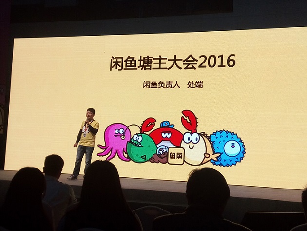 電商APP開發社區電商，打造三線城二手平臺新商機