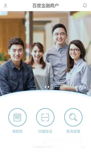 移動APP開發智能化趨勢，科技助力移動金融沖出黎明