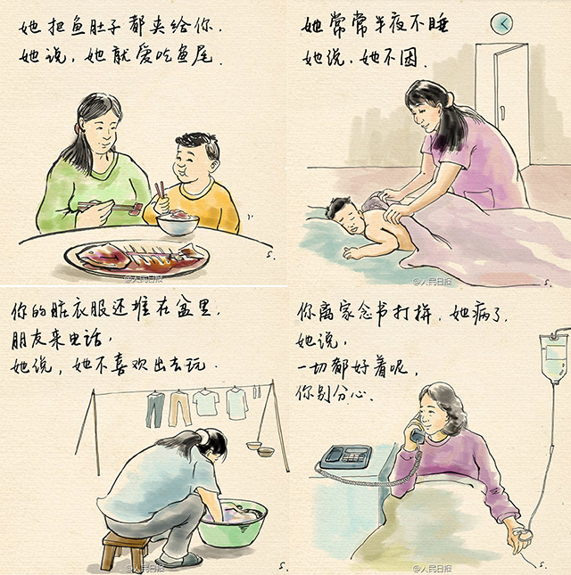  母親節要來了，怎么想出一個不落俗套的創意？