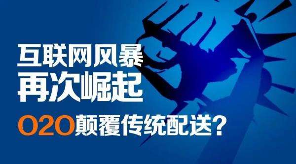 最后一公里！網(wǎng)站定制開發(fā)物流，又一個潛在競爭市場