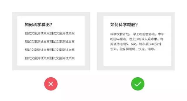 17個提升用戶體驗的UI設計小 Tips