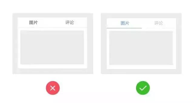 17個提升用戶體驗的UI設計小 Tips