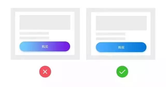 17個提升用戶體驗的UI設計小 Tips