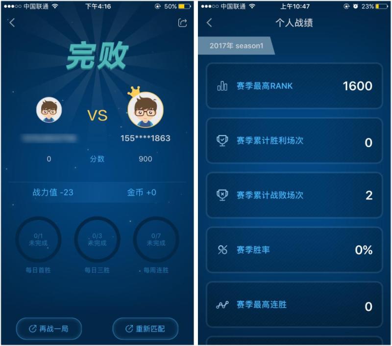 教育工具類APP如何做好用戶激勵，實現用戶活躍
