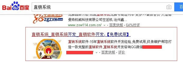 SEO實(shí)戰(zhàn)干貨：新站秒排技術(shù)7天上首頁(yè)獨(dú)家揭秘！ 經(jīng)驗(yàn)心得 第1張