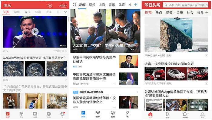 淘寶、京東、一號店....為什么國內App設計都長一個樣？！
