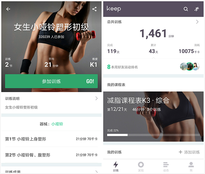 淘寶、京東、一號店....為什么國內App設計都長一個樣？！