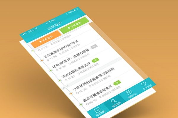 教育類APP開發現新增長，多款APP該如何突圍？
