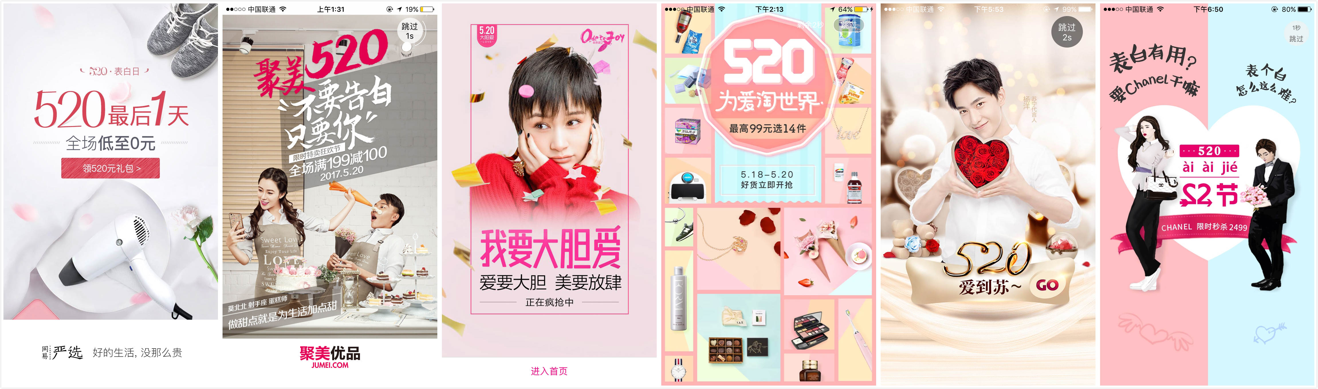 9.1啟動頁