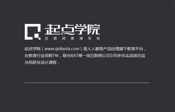 37張圖講「用營銷，消除用戶不正視心理」