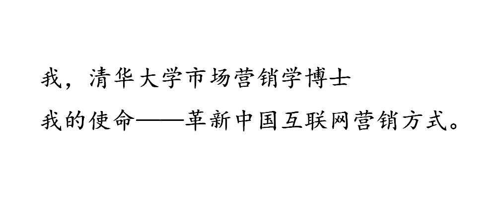 37張圖講「用營銷，消除用戶不正視心理」