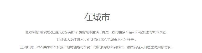 37張圖講「用營銷，消除用戶不正視心理」
