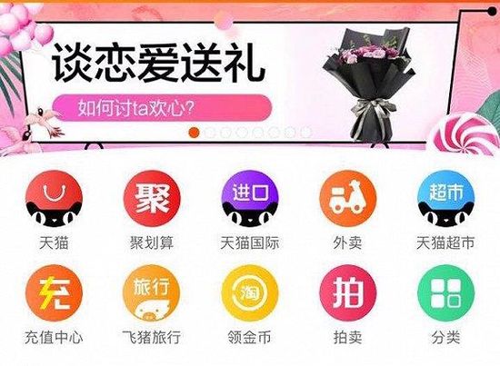 拍賣網(wǎng)站開發(fā)新風(fēng)潮？阿里的拍賣平臺正在這么做