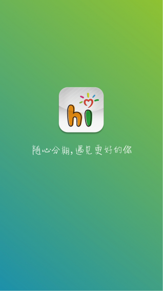 金融app開發線上消費場景 海爾打造用戶消費體驗
