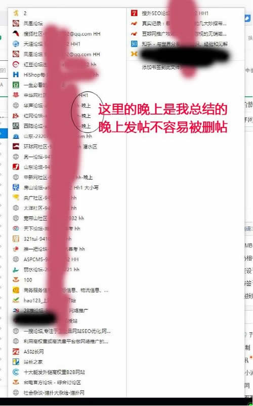 傳統項目跟互聯網結合的詳細推廣方法 經驗心得 第2張