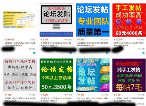 傳統項目跟互聯網結合的詳細推廣方法 經驗心得 第3張