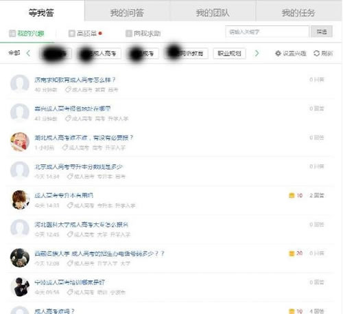 傳統項目跟互聯網結合的詳細推廣方法 經驗心得 第5張