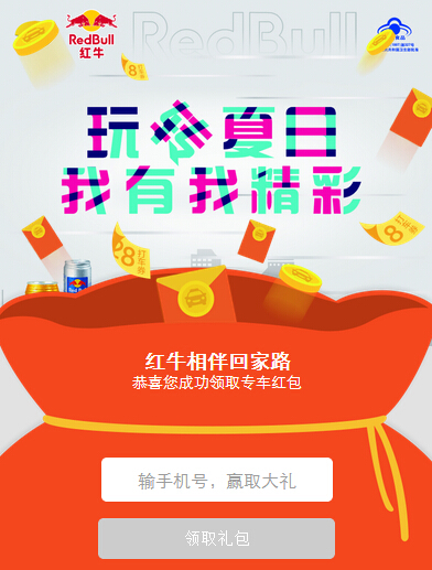 APP運營：如何設計一個讓用戶欲罷不能的活動？
